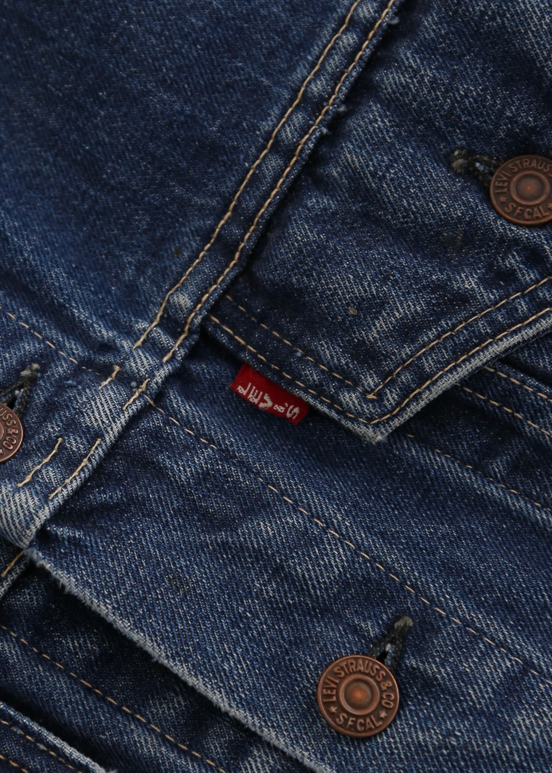 60’S LEVIS 557 BIG E TYPE 3 DENIM JACKET